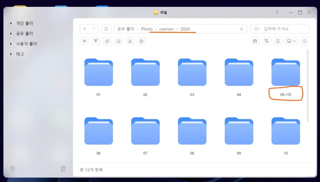 고화질 카메라이기 때문에 유그린 NAS까지 선택하게 되었습니다.
