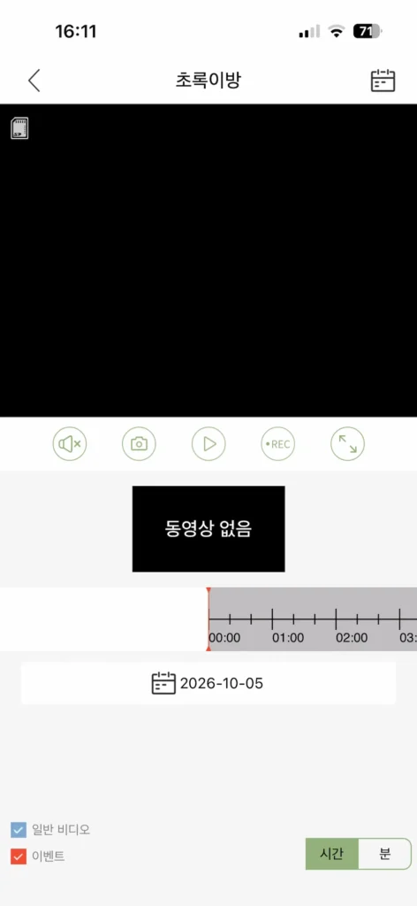 메모리 오류 화면